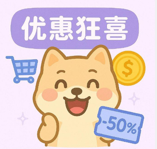 手把手教你领国补优惠券一年一度 618 大促如约而至，不少朋友都在计划添置家电好