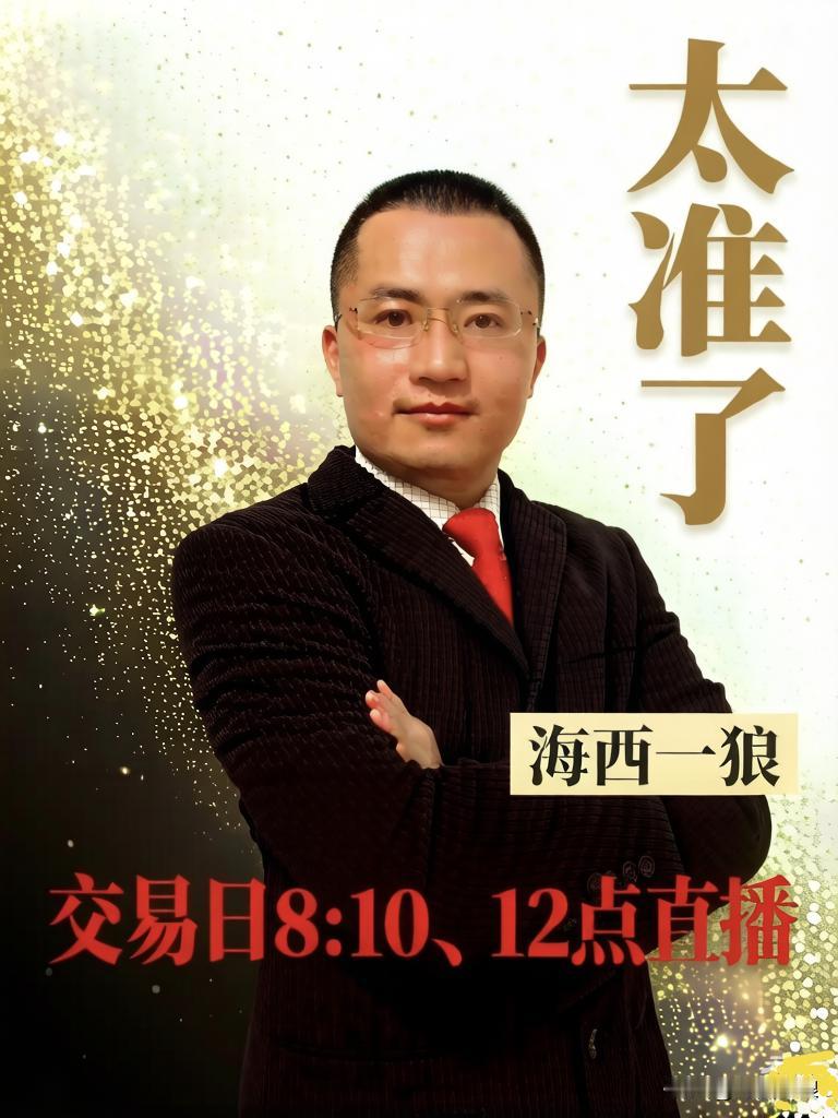 一个利好消息解读，周三指数走势分析；3月25日早评
一个利好消息解读
周三指数走