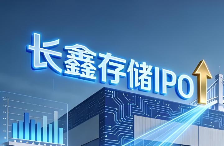 明天上市的长鑫会破发么？不会。我认为长鑫上市后极大概率会比较像SpaceX的走势