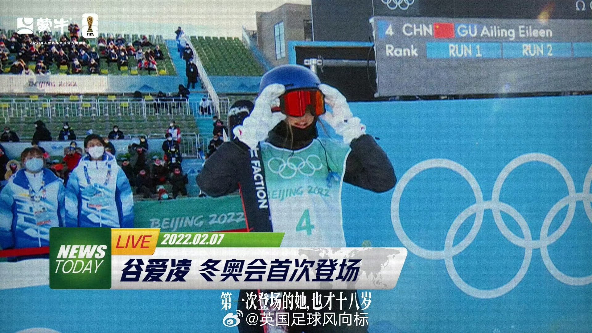 世界杯赛场上新一代的要强登场本届世界杯掀起势不可挡的青春风暴，一众00后新星集体