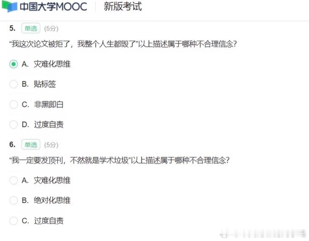 还没有，但非常关心研究僧的精神状态（图为呢喃研究生入学教育）南京大学 ​​​