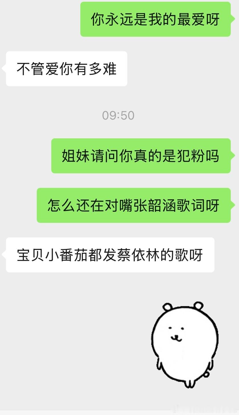 不要放过这个