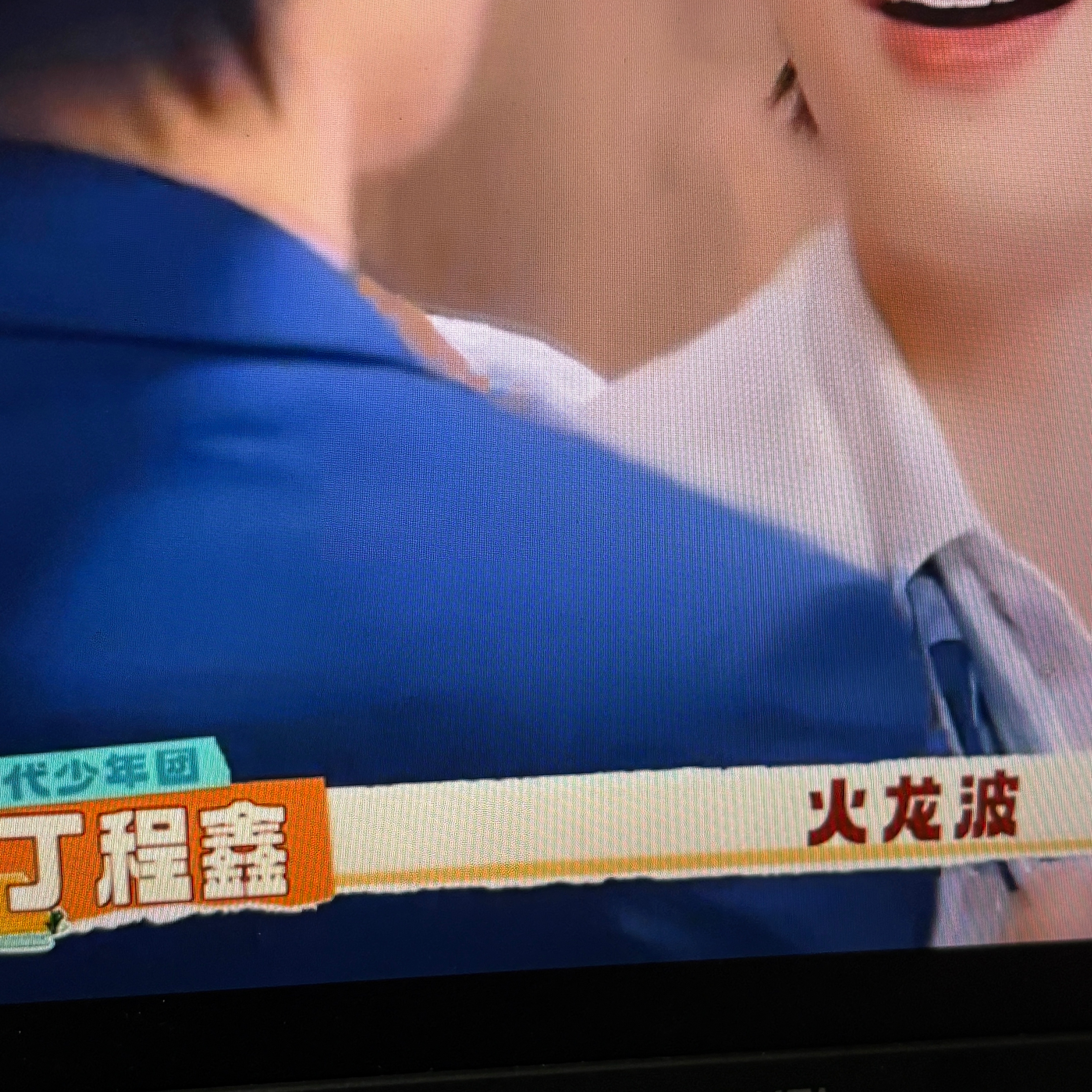 omg、 