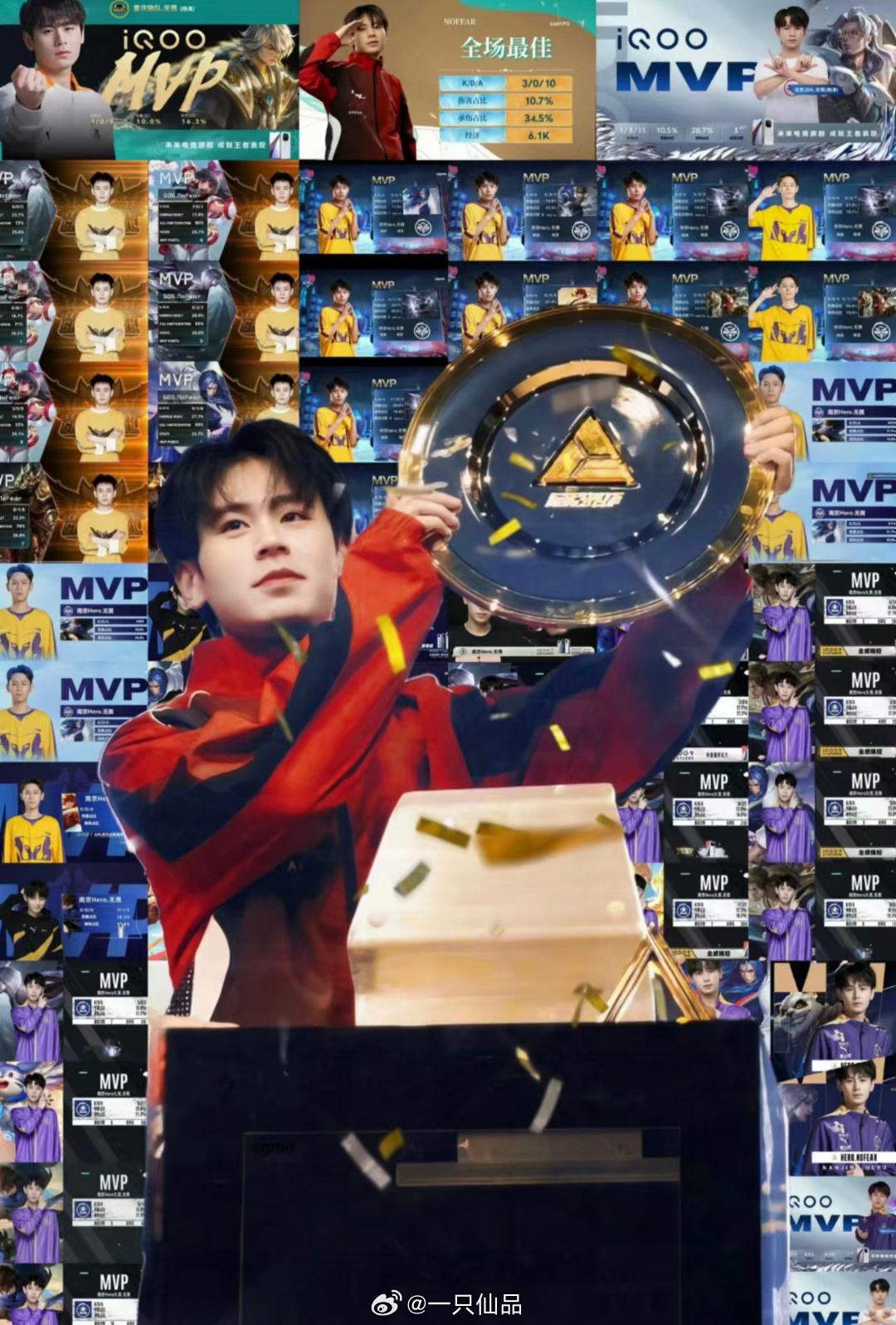 无畏🍑心光自为引多远都无畏野辅皆有所长 无畏天下无双恭喜小队长NoFear带队