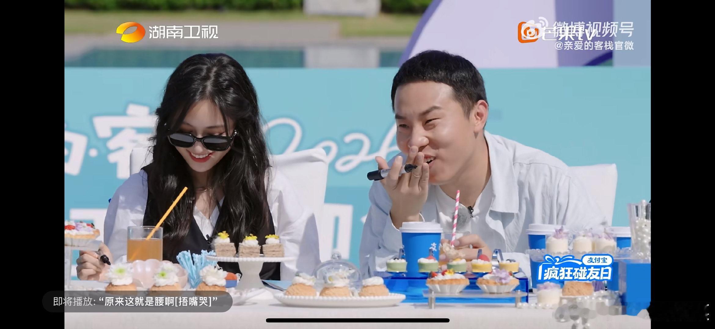 沈月主打一个题海战术亲爱的客栈 餐饮管家考核名场面！尝混合饮料猜原料，直接开启题