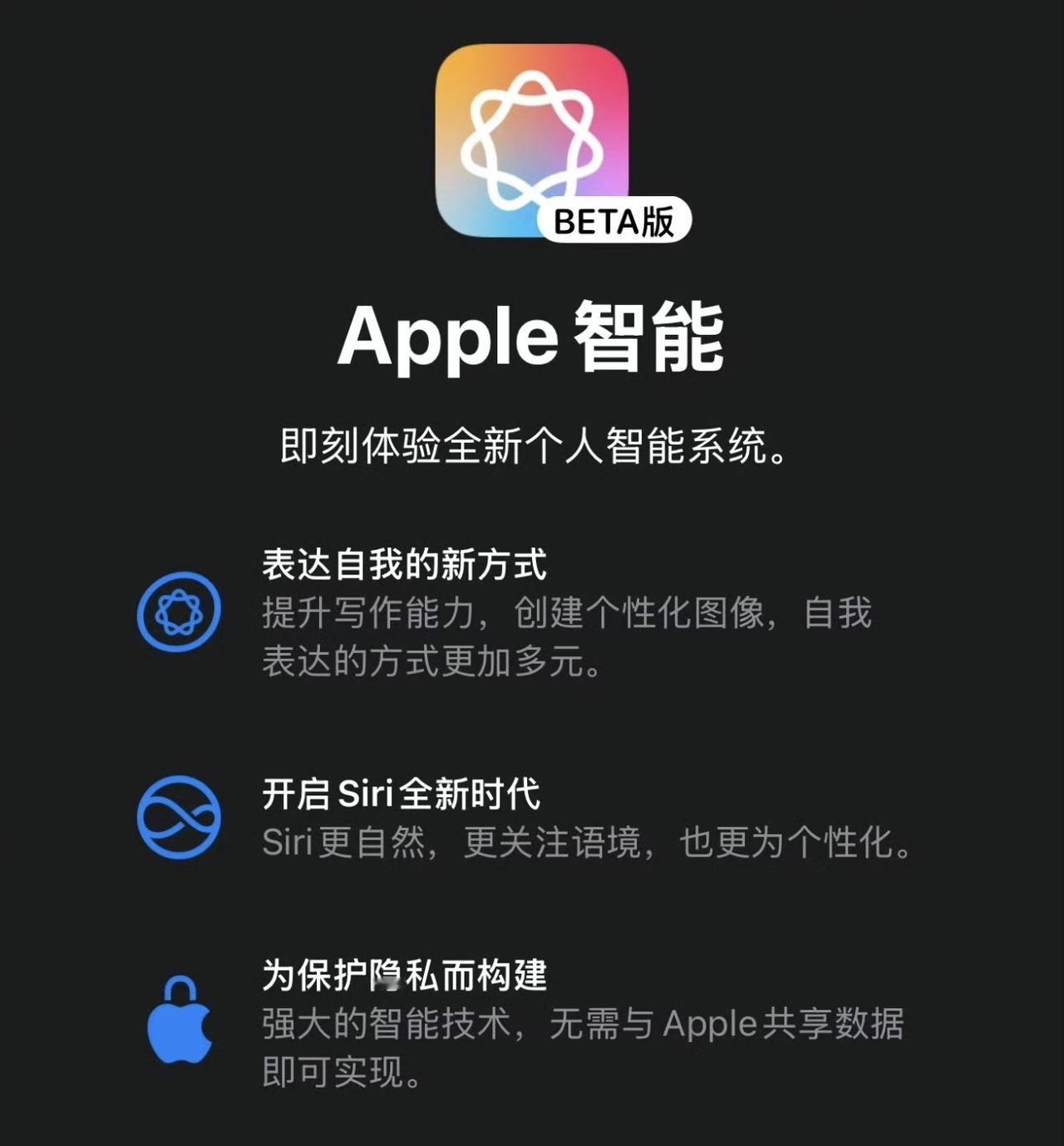预测：iPhone 17系列首发不会搭载苹果AI。
