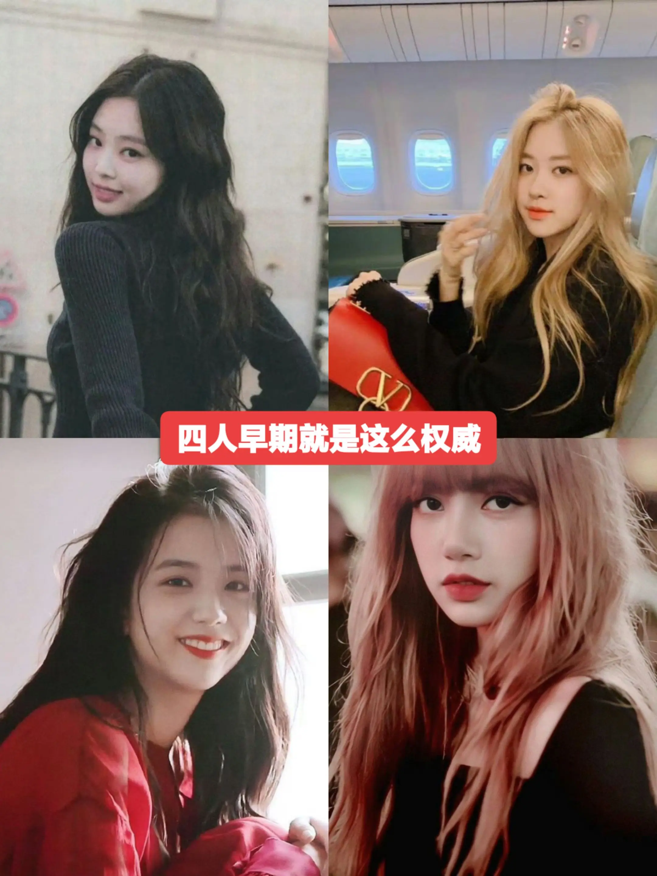 不就是早期嘛？