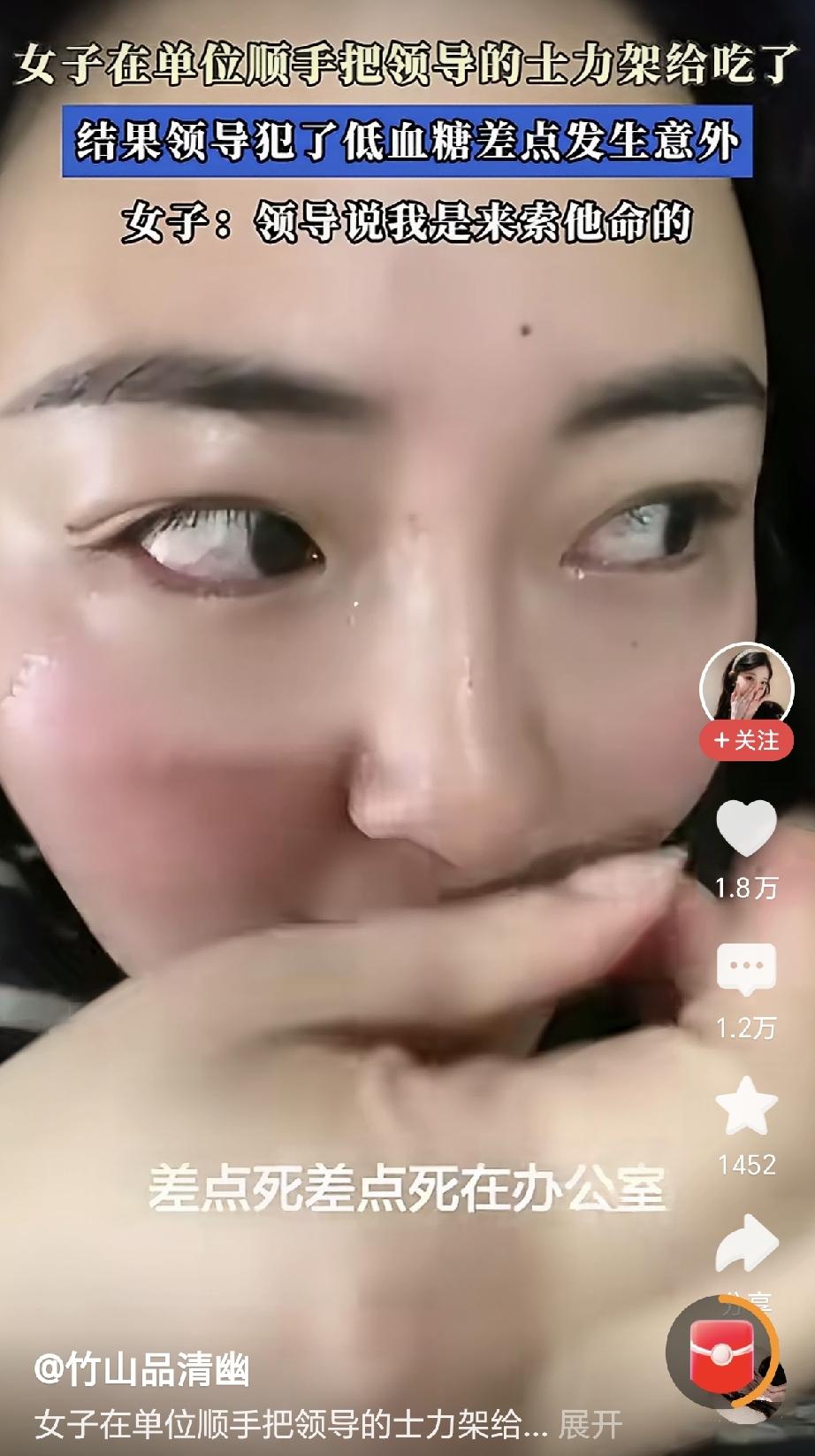 工作中你们有没有碰到这种女孩，她们觉得自己是小女生，做什么事都觉得这叫可爱，这个