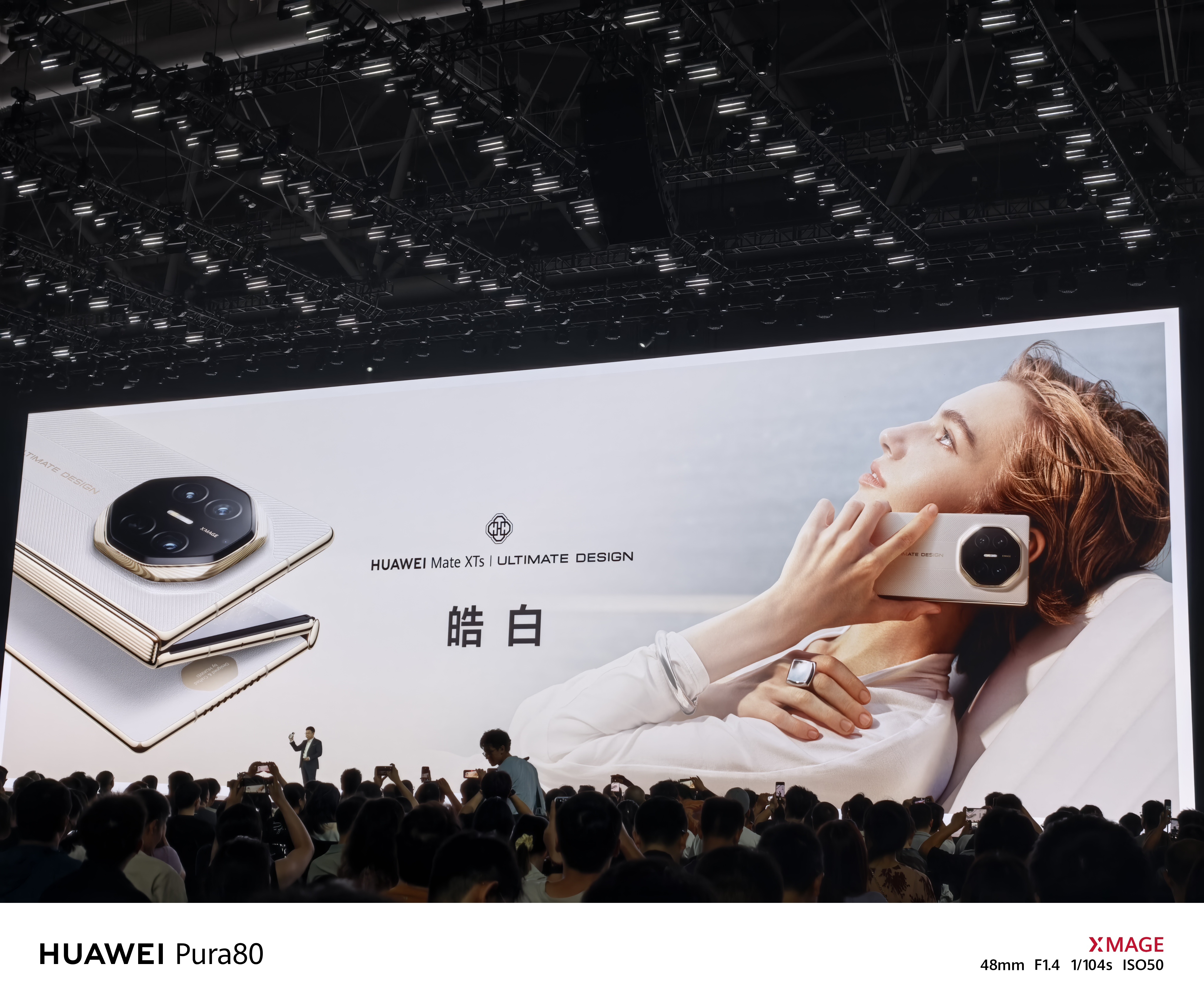 华为Mate XTs 非凡大师三折叠有四个配色，皓白、槿紫、瑞红和玄黑。搭配了1
