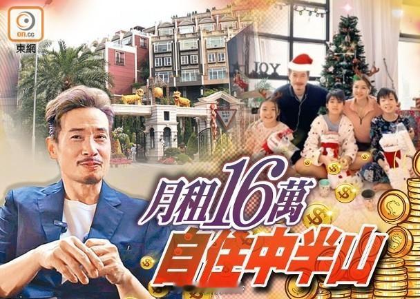 【On.cc】陳豪3千萬比華利山別墅劈價5.5萬租出　回報僅2厘視帝陳豪持有的大