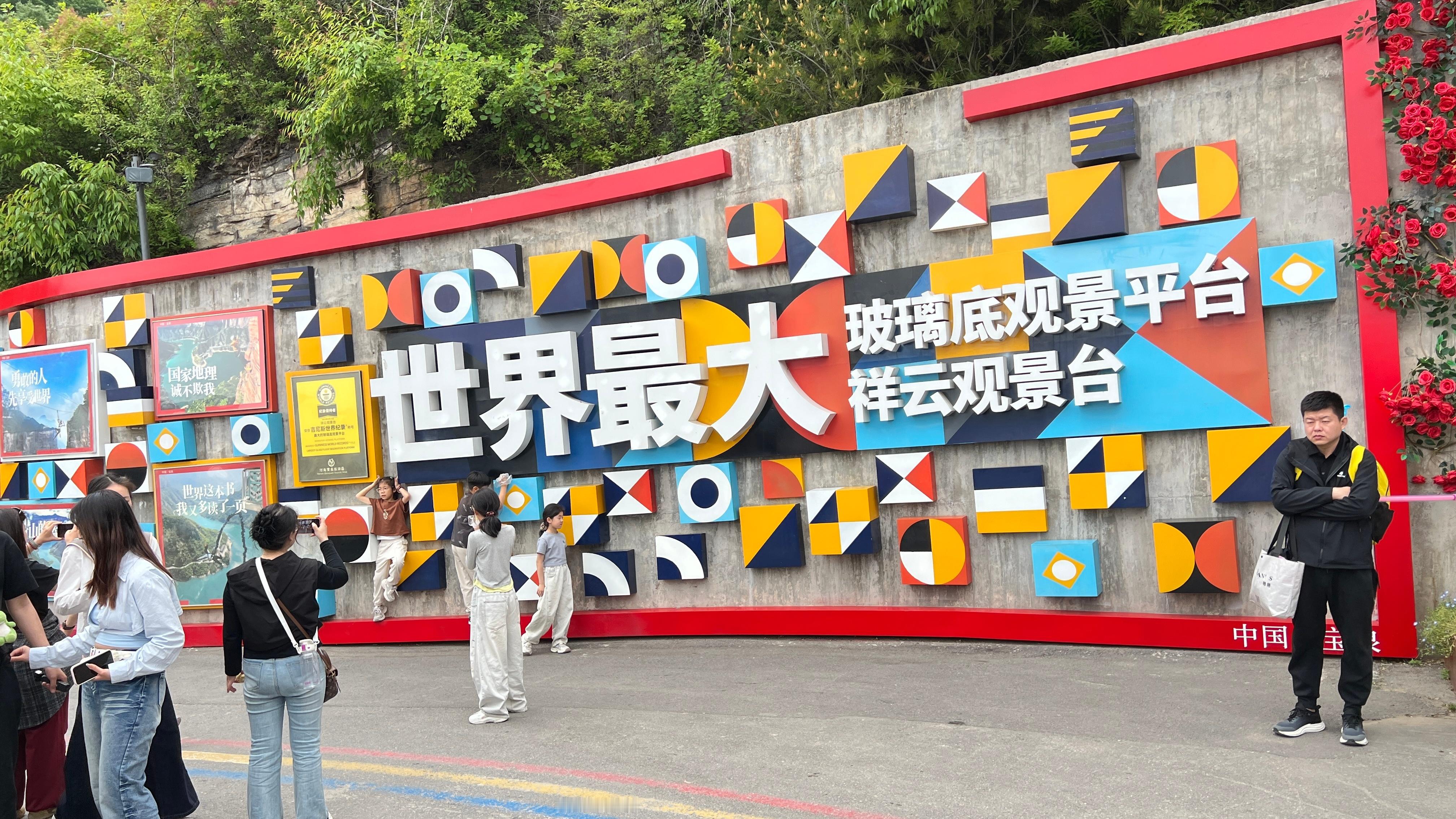 我妈是最佳旅行搭子微博旅行ING是妈妈也是她母亲节和妈妈打卡河南宝泉崖天下，解锁