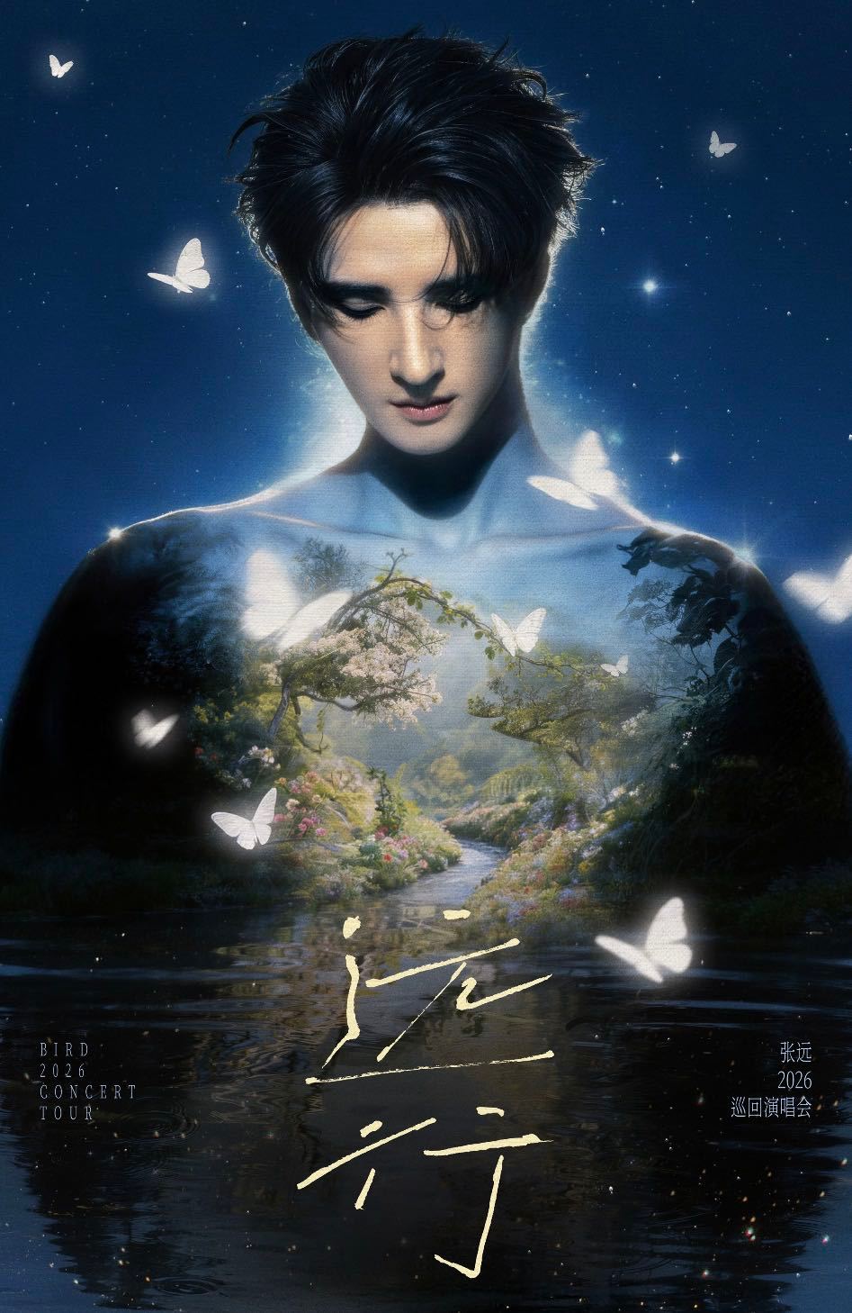 张远bird这次真飞起来了 看到张远吊威亚花絮，这次“bird”真要起飞咯。他帅