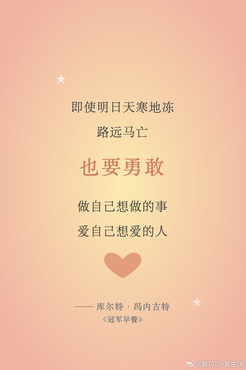 早！[太阳] 早安 ​​​