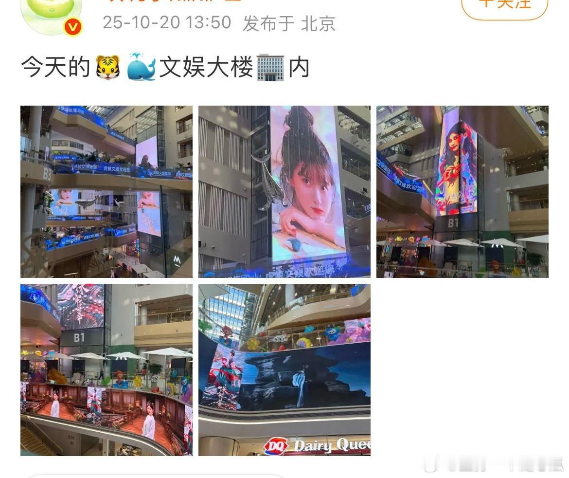 看来赵露思签了优酷是真的 ​​​