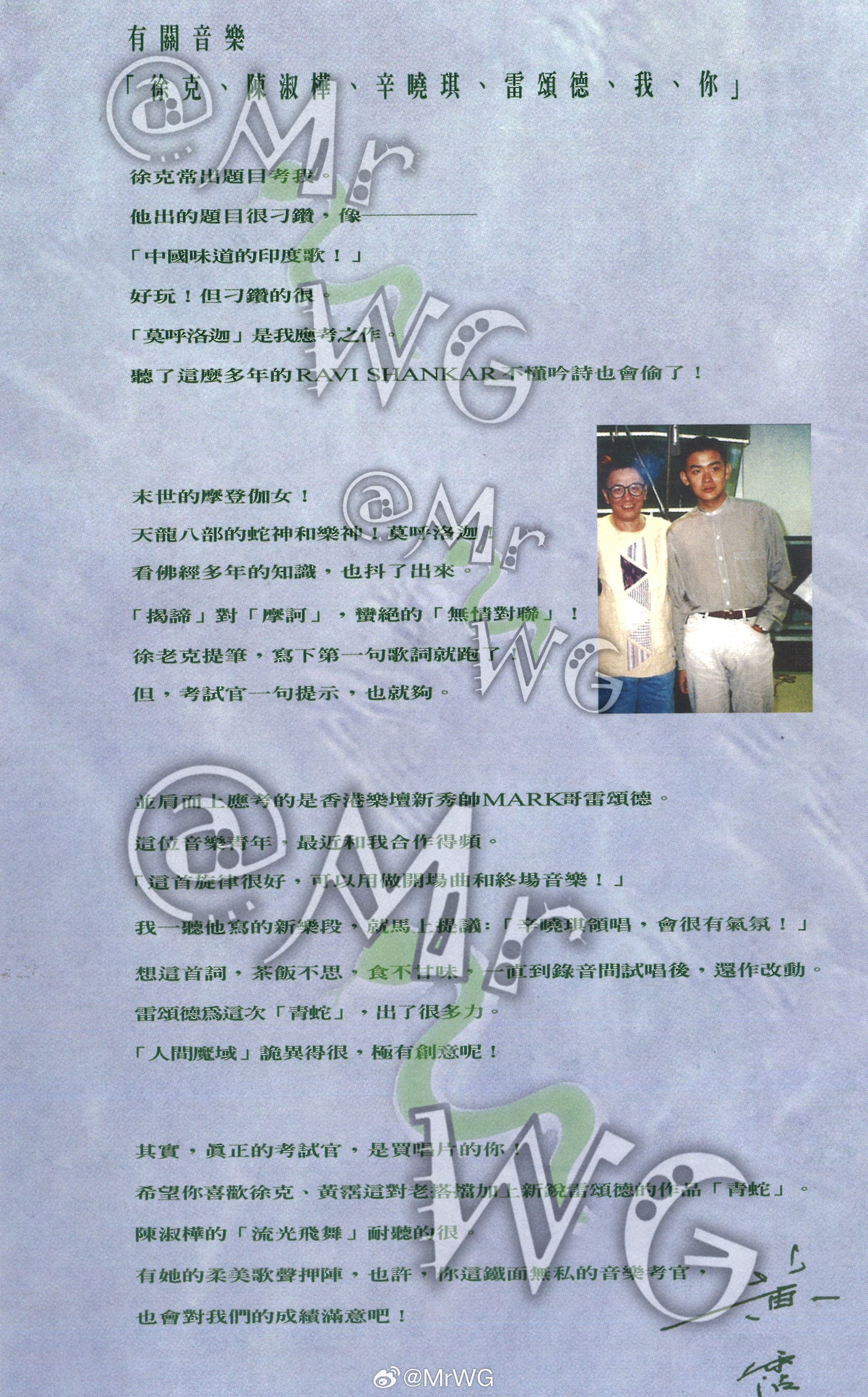 香港电影[超话]独家扫描怀念【青蛇】剧组已辞世的4位主创，感谢他们，才有【青蛇】