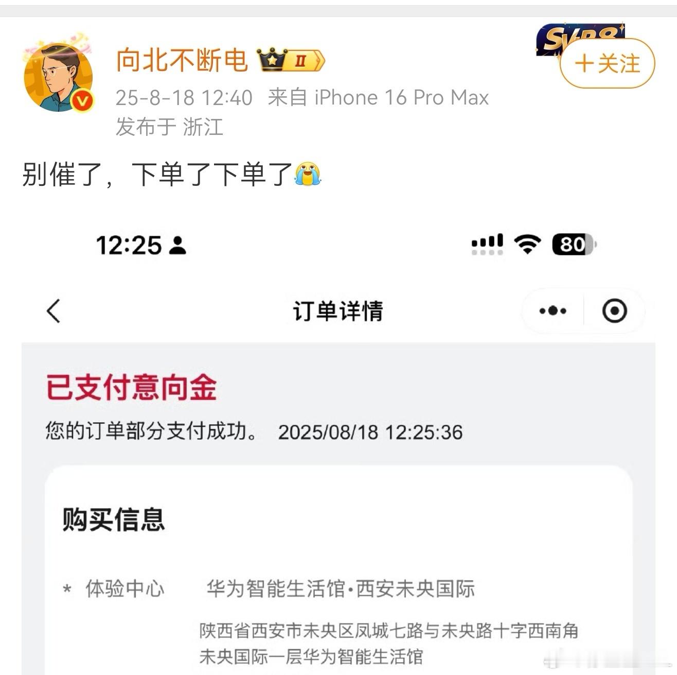 一个人，是怎么做到让几乎所有人都讨厌的？正常情况下，大家做生意，开门迎客。有人来