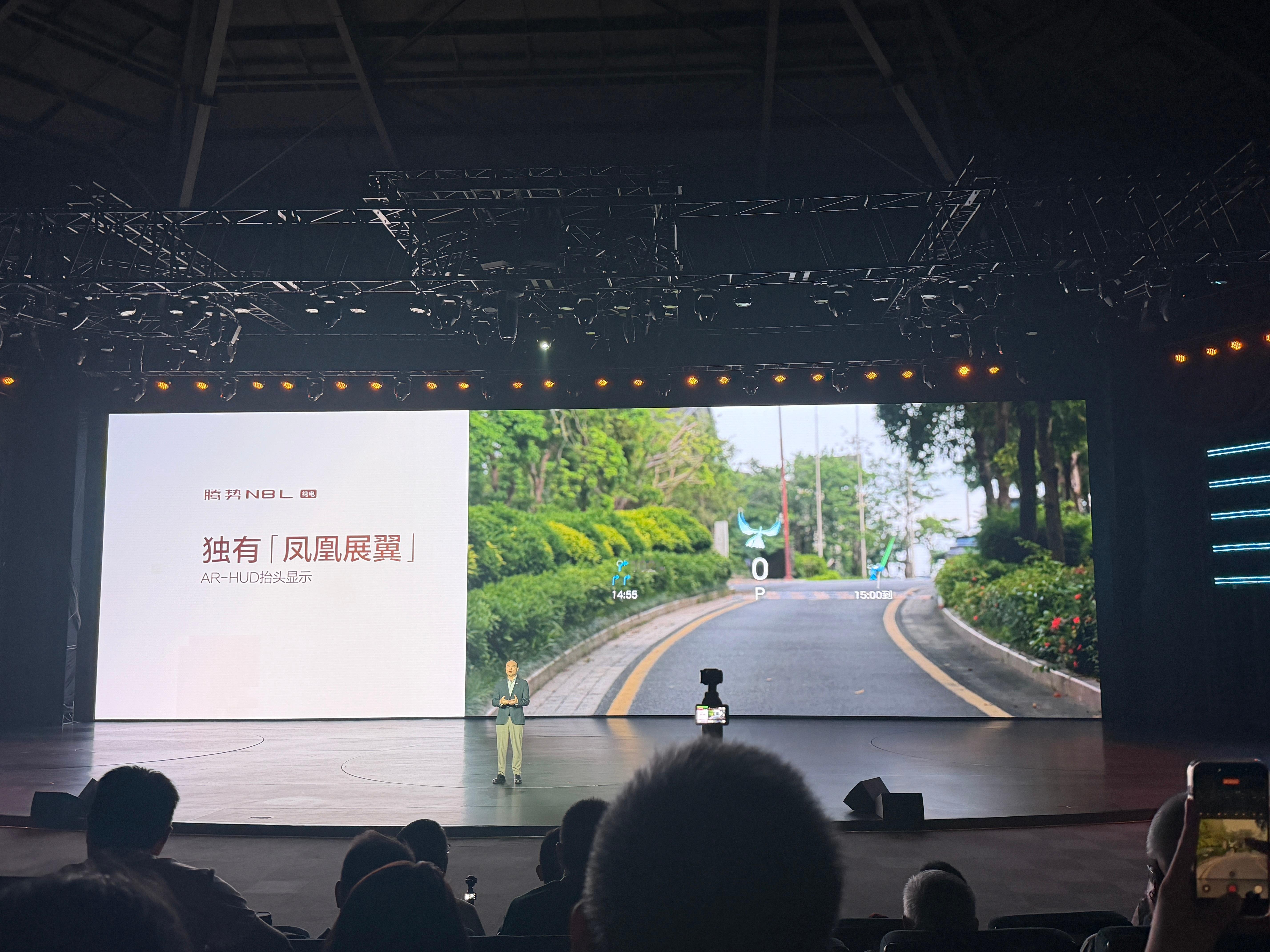 凤凰展翼，以远见引路；腾势启程，赴心中旷野腾势n8l纯电 ​​​