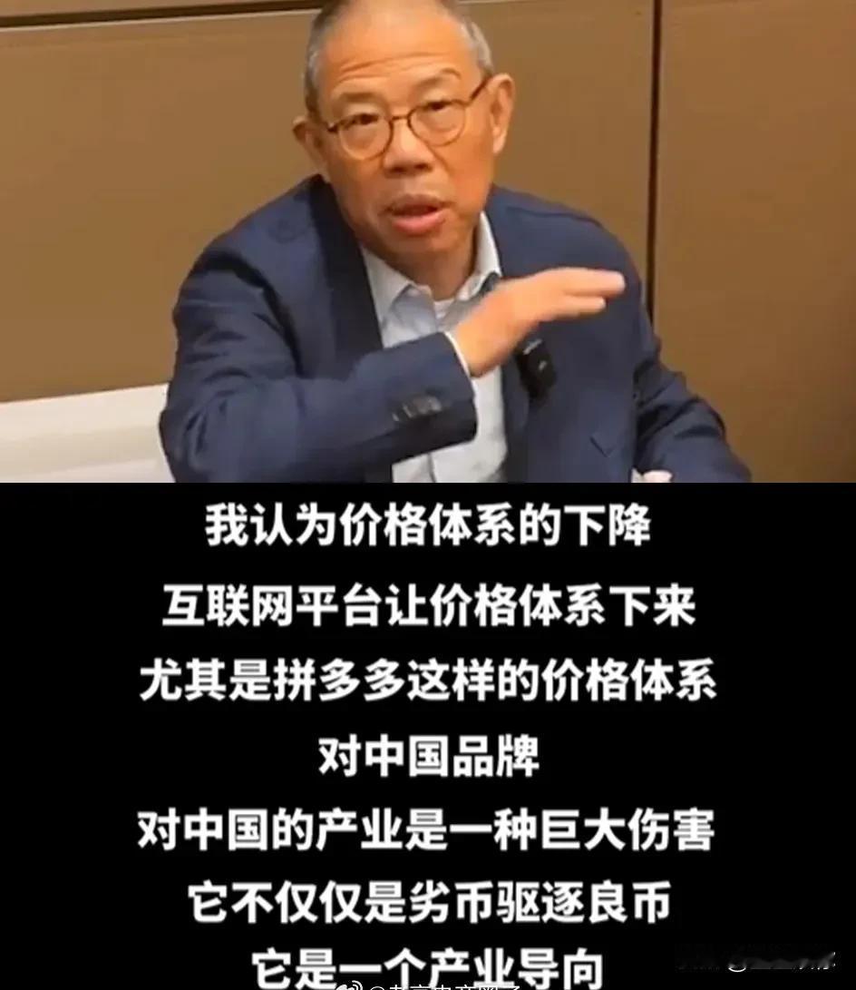 之前看铺天盖地说钟睒睒负面的，我第一印象对他并不好，但是这两天看了一些对他的采访