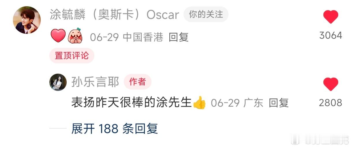 毓言cp[超话]毓言cp 2025.6.29毓言互动 ​​​