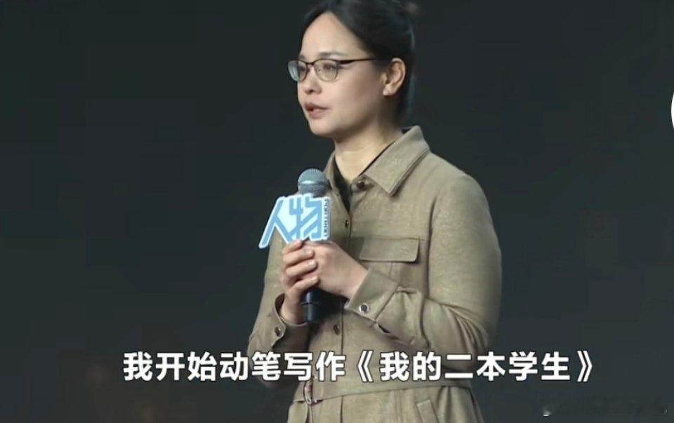 #张雪峰称考上二本并不是不够努力#黄灯老师写的《我的二本学生》“哪怕进入二本院校