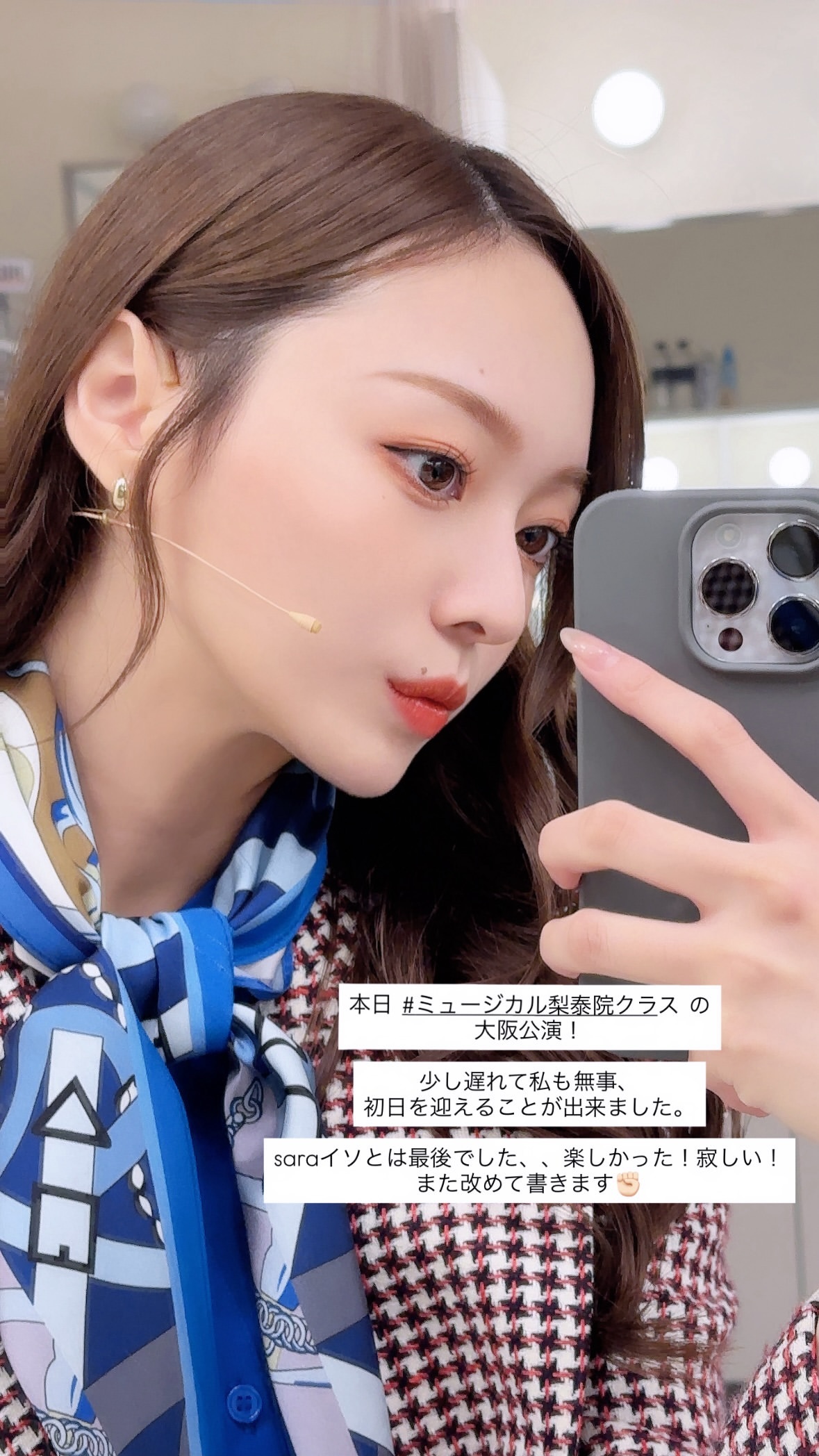 梅澤美波　umegram ​​​