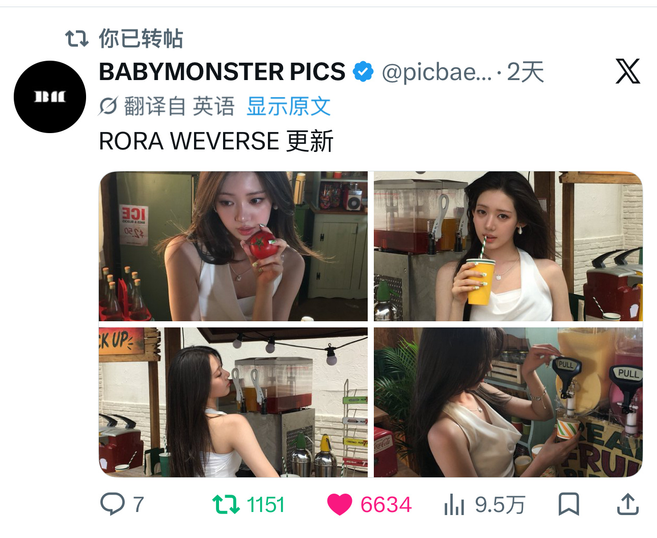 李茶仁 🐼rora 🆕·黑X千转1️⃣条荔哒饮美貌😙 