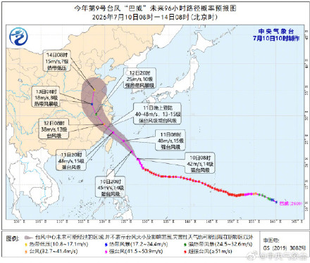 预计“巴威”对上海的影响风大于雨