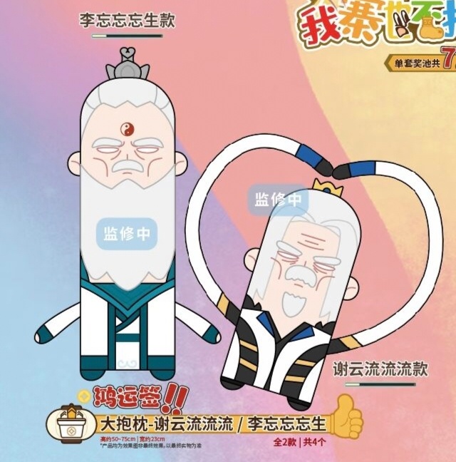 叠词词，恶熏熏！ 