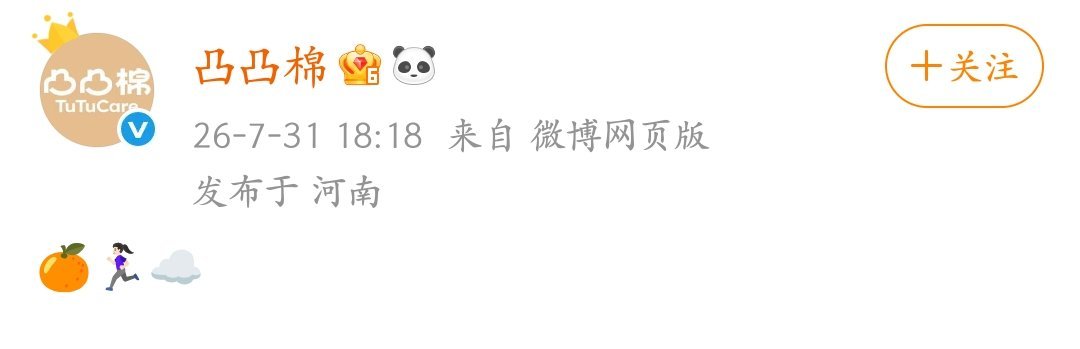 鞠婧祎新代言已经迫不及待的预热了 