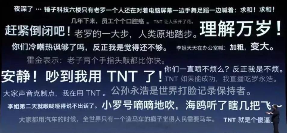 手机功能吹得天花乱坠，你就看他敢不敢直播演示，罗永浩手把手教学才是天花板，即便演