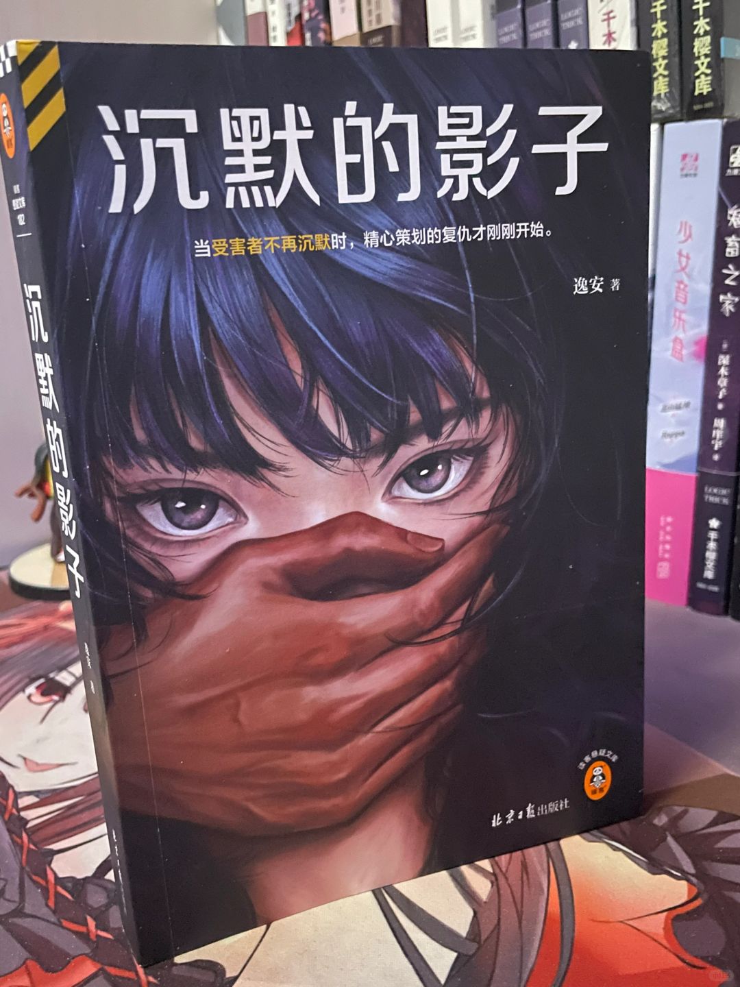 迟到的正义还值得称之为正义吗？！