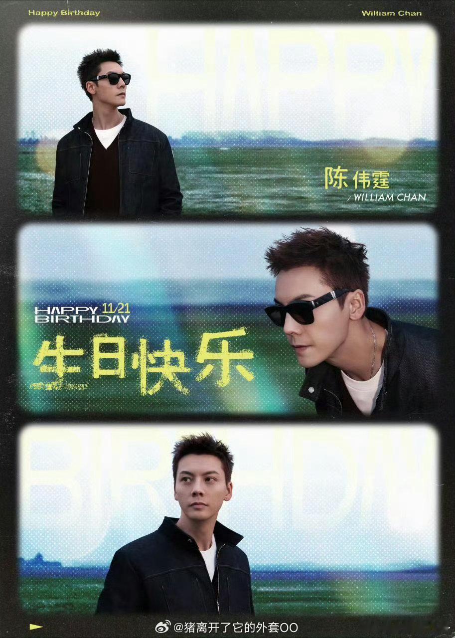 同月同日生的母子太有缘分了！看陈伟霆对妈妈的贴心模样，就知道他把孝顺藏在日常细节