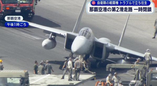 东海上空对碰，中方无人机成功碾压，日本F-15J战斗机拦截后出现重大事故！8月1