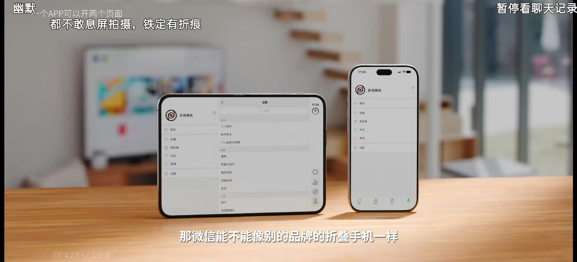 测试一下 16k 的手机强度有什么问题吗？评测视频本身的意义不就是模仿各种人的行