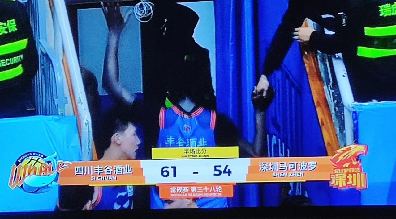 半场得分就61分，这是弱小的四川队吗？
上半场结束，四川61:54领先深圳，希望