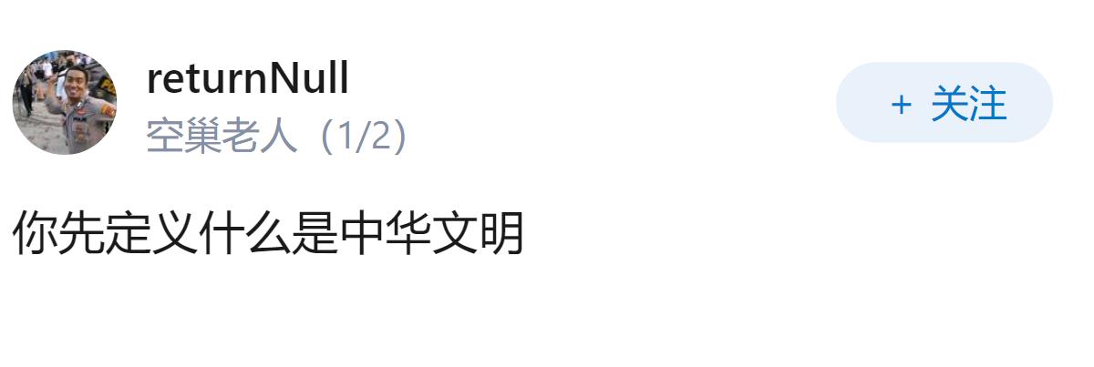 为什么新加坡从政府到民间都在极力抵制中华文明？