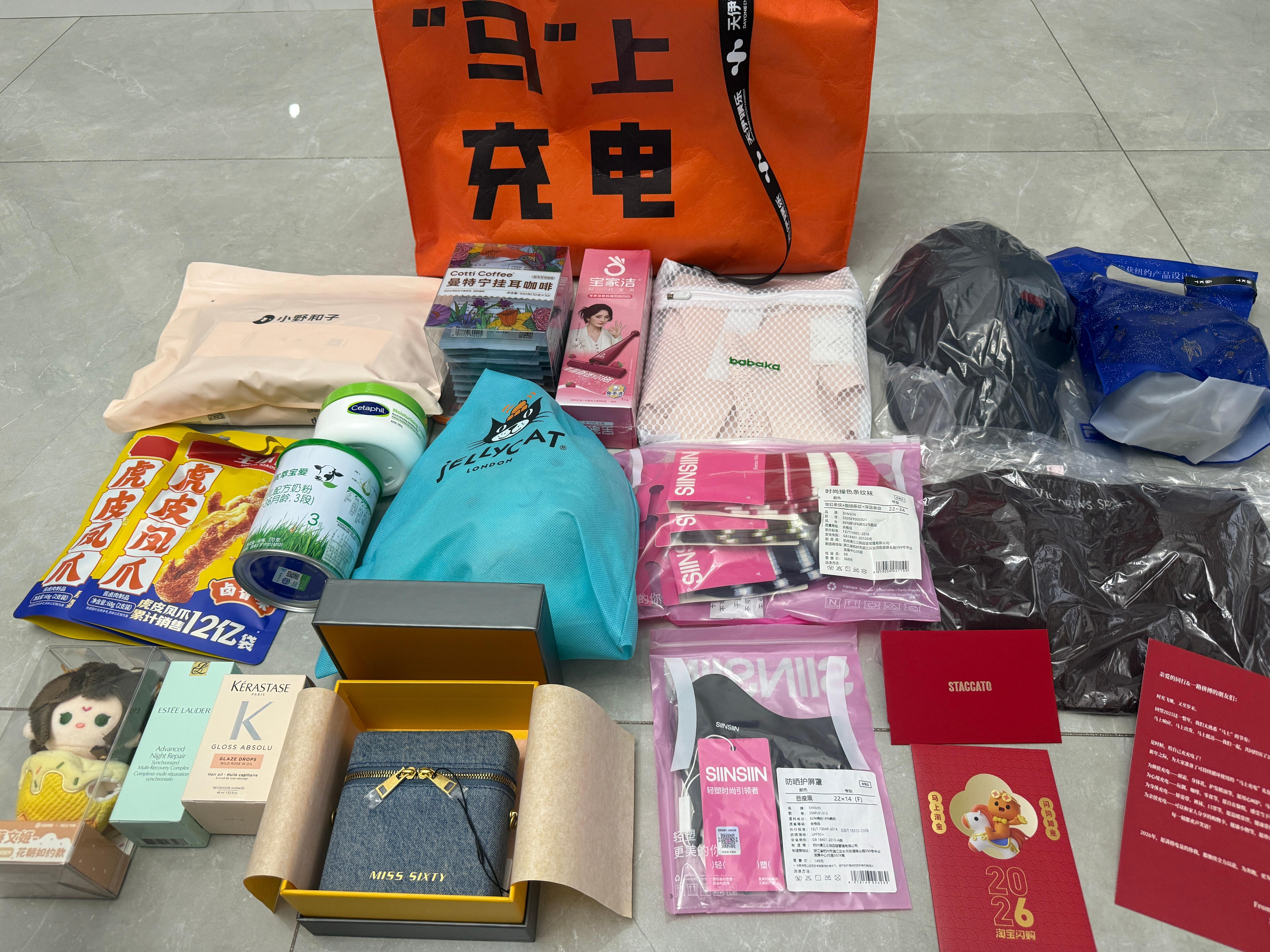 新年礼物已收到，祝福依旧——杨幂，拿奖！鬽影縫匠