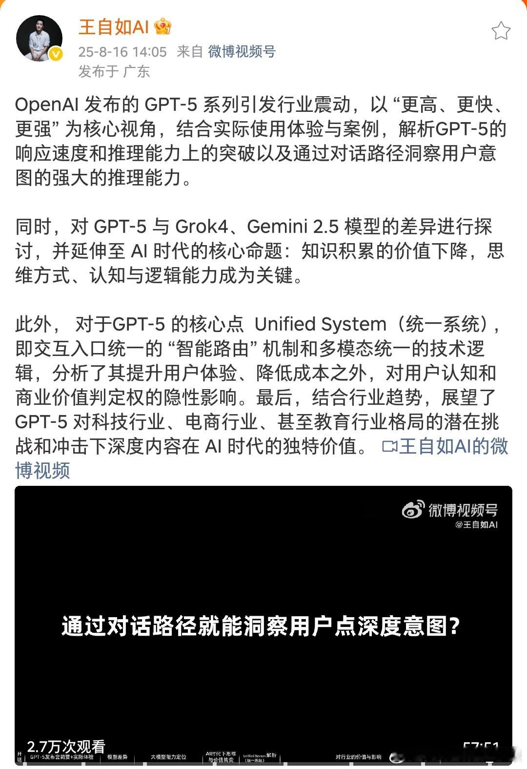 王自如终于更新了，之前停了一段时间，以为想明白，会做回测评。。。然而继续ai[流