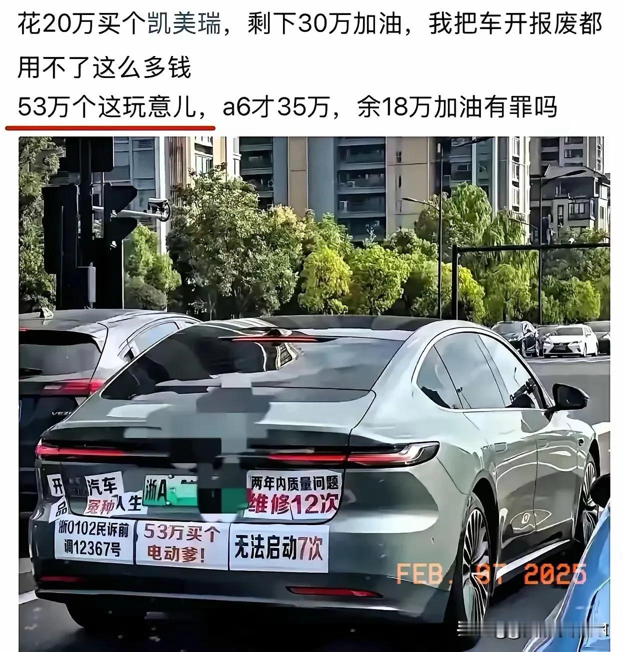 53个达不溜，我的天。。。