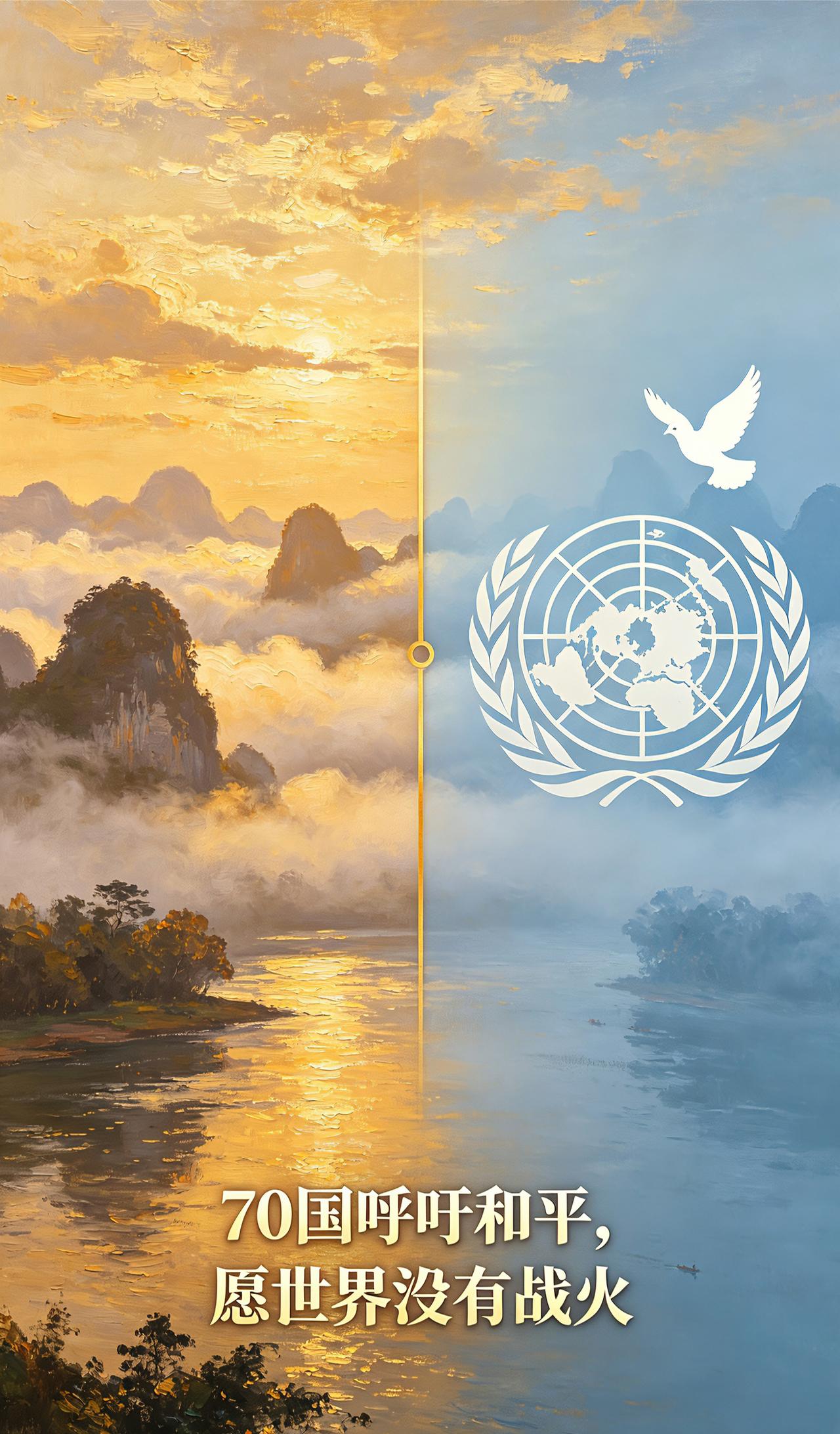 70国同声谴责，战火重燃的中东，为何我们依然渴望和平？

看到4月13日的热榜，