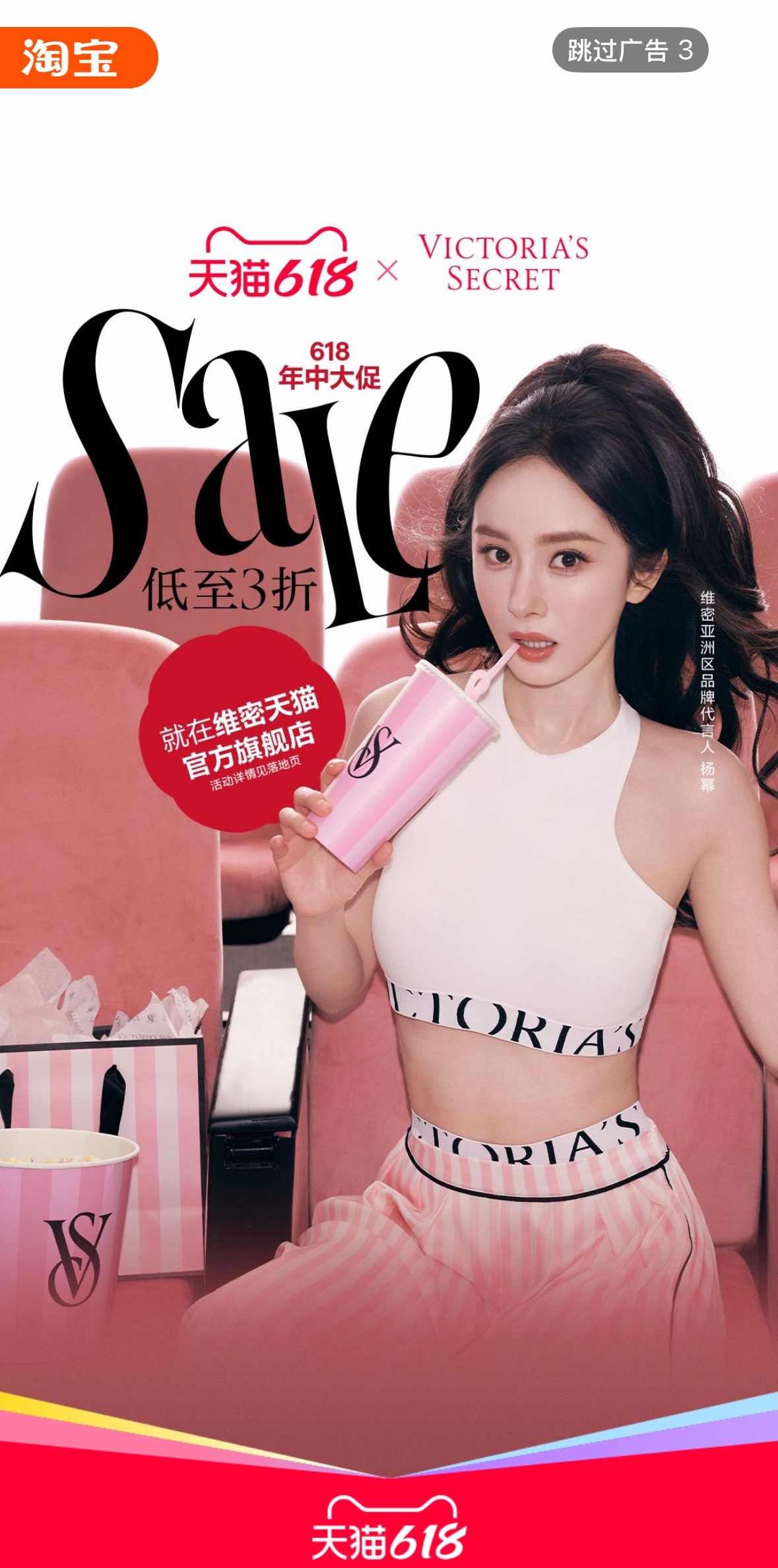 心情好好 🍑一开屏就是杨幂