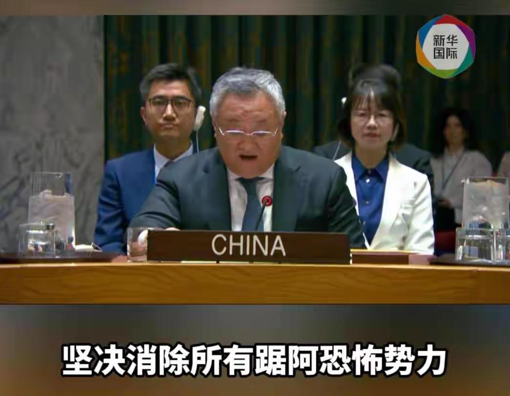 在9日召开的联合国阿富汗问题公开会上，傅聪大使的发言引发关注。

傅聪说，“当前