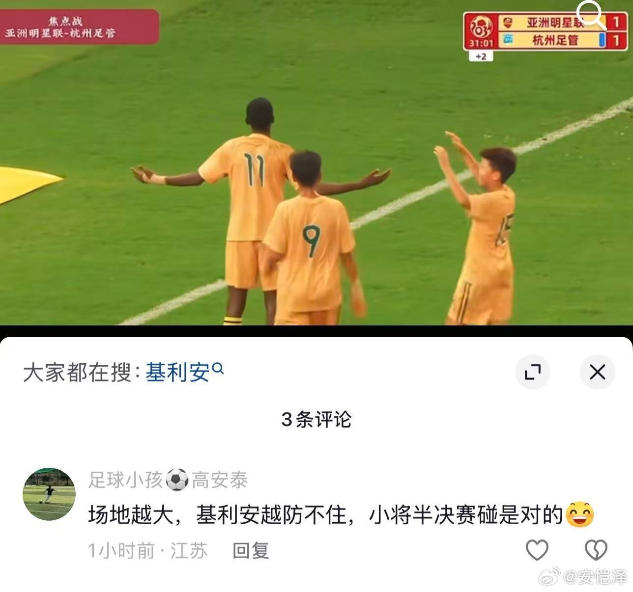 又想起了根宝的话～ 