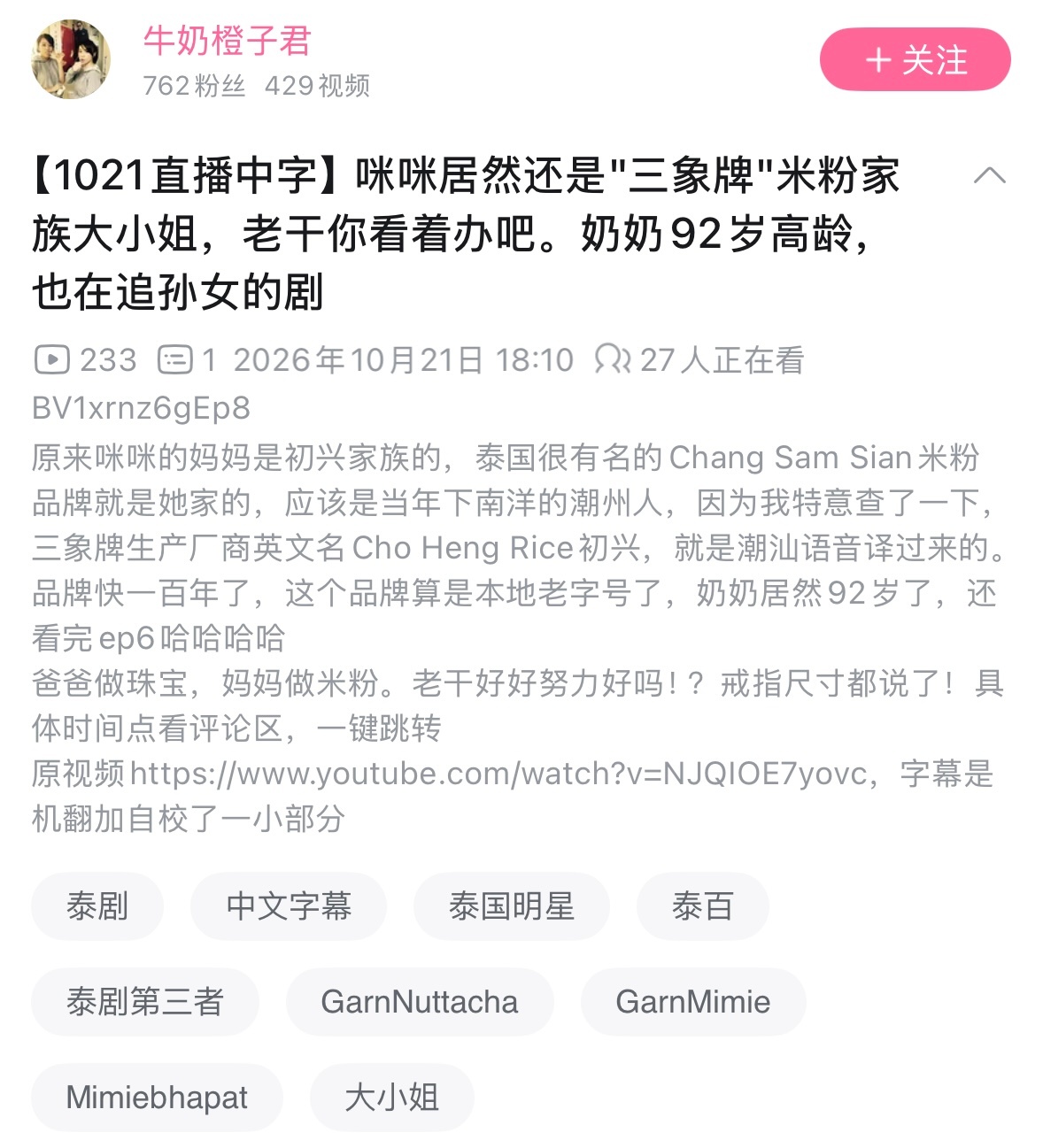 老干不努力麦咭努力赘还待何时 不行就让我来吧 赘入庄家这辈子就有了🫪 ​​​