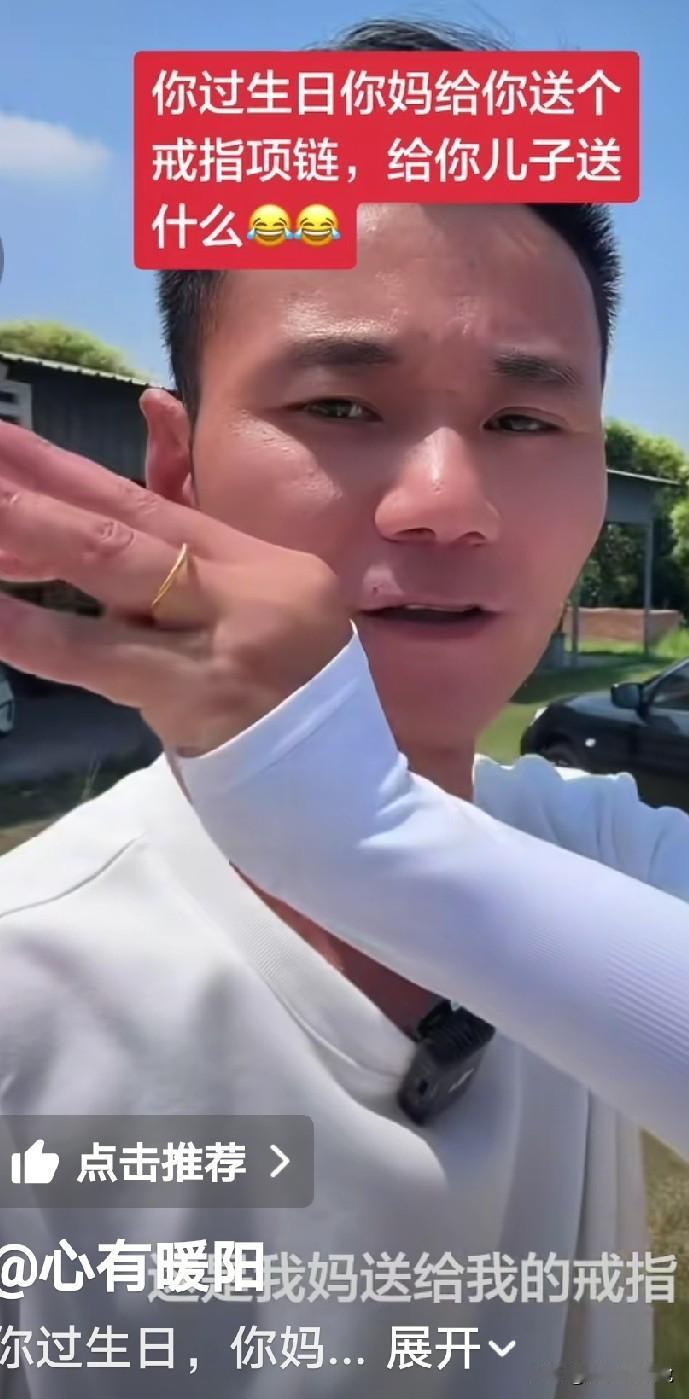 厉怀远回复网友们说，我为啥不能戴戒指啊？这是我妈送给我的戒指，在我刚回来的时候我