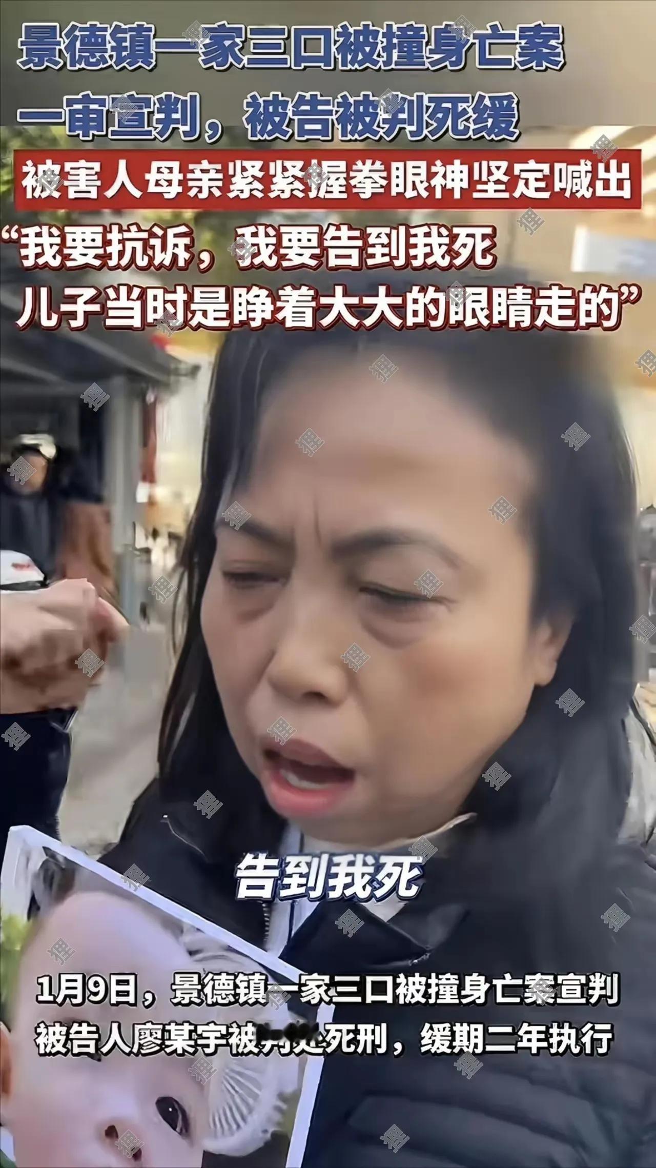 80亿都换不回逝去的丈夫和孩子，这样的巨款在一位母亲的悲痛面前竟如此苍白，难道这