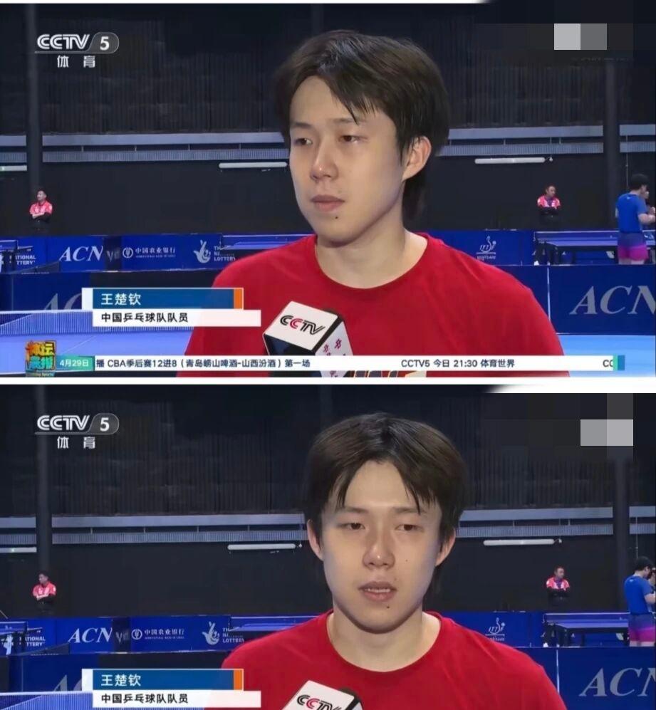 4月29日，央视体育频道发布了最新的体坛资讯，国乒选手王楚钦在采访中分享了自己的