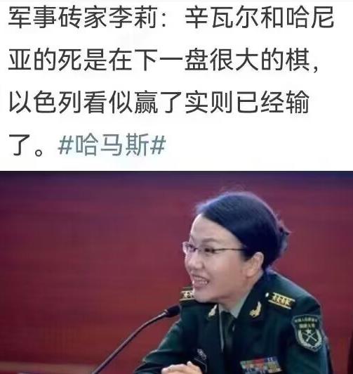 不知这个女人会不会打仗，有没有指挥才能，预言的准不准？ 