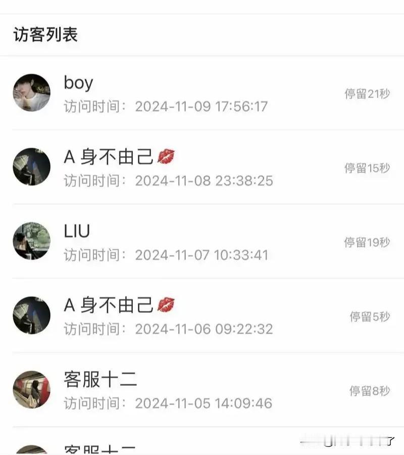 哎呀我超喂，张小龙你倒是给我更新好的啊，一天到晚更新的是什么东西？你到底用过手机