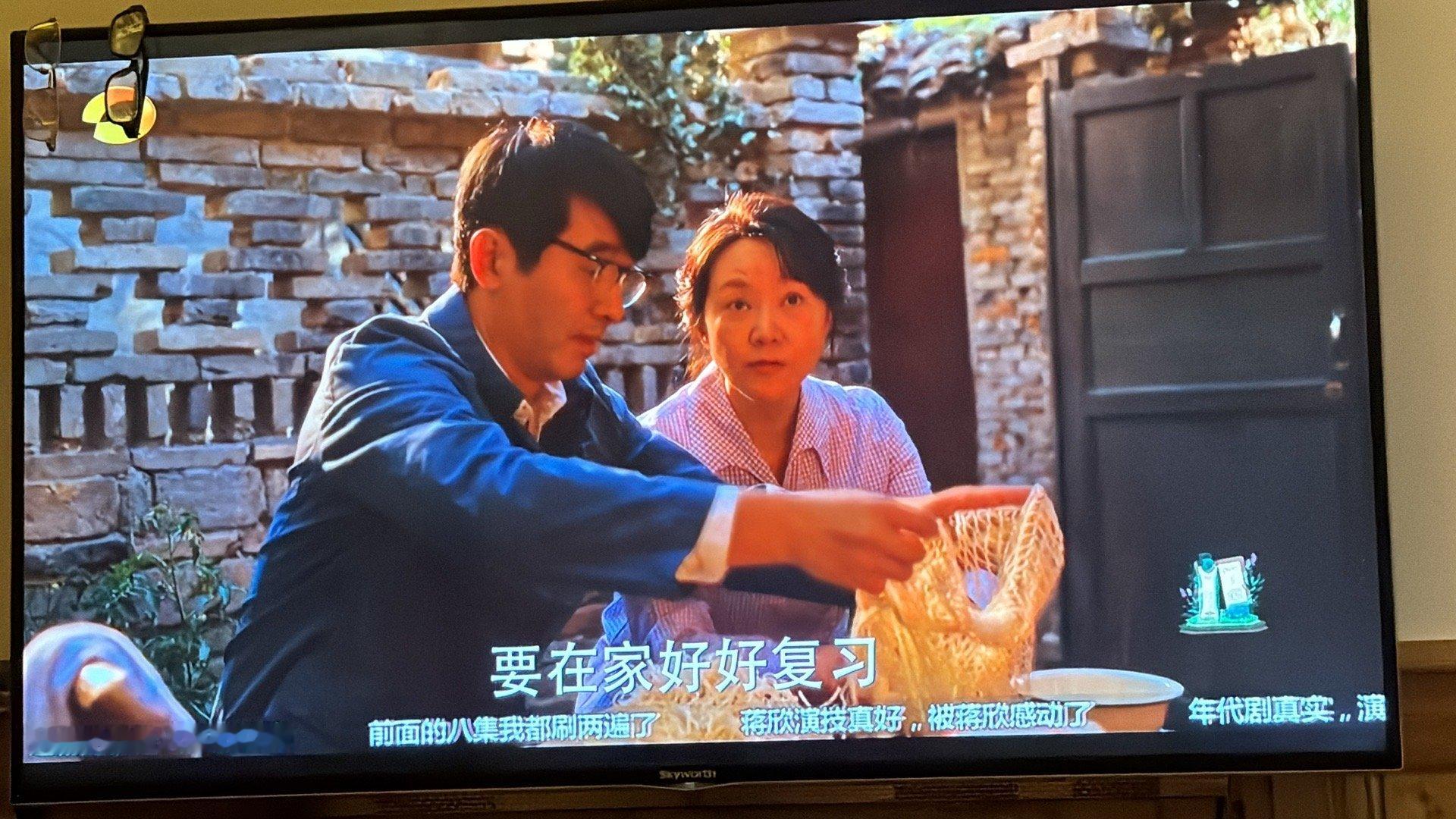#湖南卫视有弹幕了##金鹰独播剧场有弹幕了#湖南卫视玩出新花样，开启弹幕模式。看